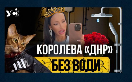 Істерика «королеви ДНР» та Ленін як символ православʼя – новий випуск проєкта «Деза» на УСІ (відео) «фото»