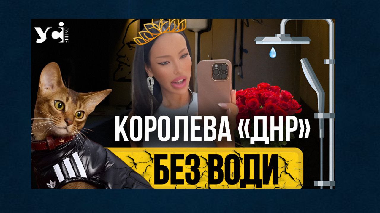 Істерика «королеви ДНР» та Ленін як символ православʼя – новий випуск проєкта «Деза» на УСІ (відео) «фото»