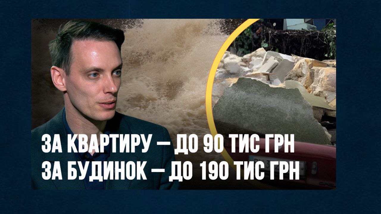«У нас немає 100 мільйонів», – Петро Обухов (відео) «фото»