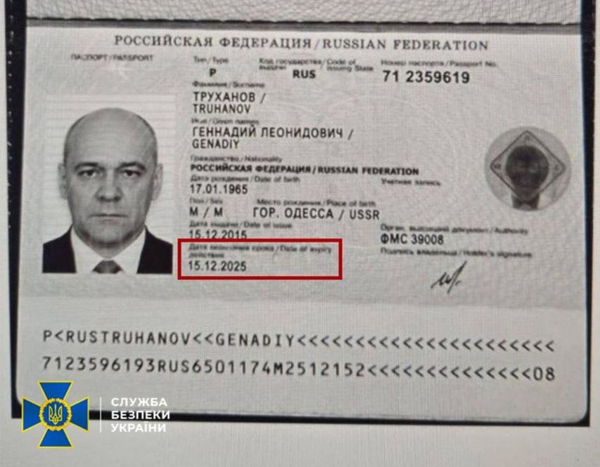 Тепер Офіційно: президент позбавив мера Одеси Труханова громадянства України — СБУ usionline.com Тепер Офіційно: президент позбавив мера Одеси Труханова громадянства України — СБУ «фото»