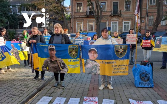 «Червоний Хрест нічого не робить»: в Одесі пройшла акція-нагадування про полонених та безвісти зниклих «фото»