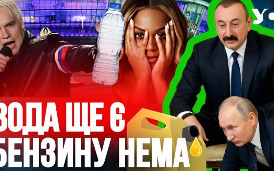 Путін – сабмісив Алієва та 10 літрів бензину в одні руки на рф. Проєкт «Деза» (відео) «фото»