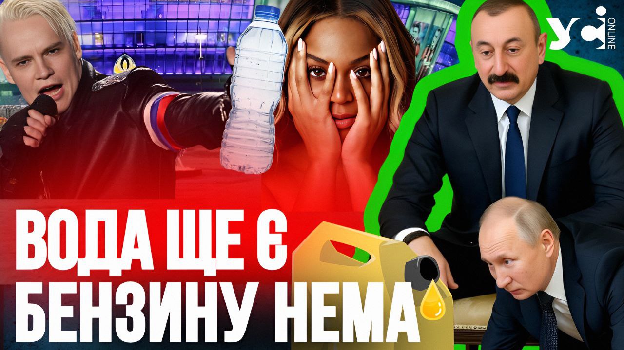 Путін – сабмісив Алієва та 10 літрів бензину в одні руки на рф. Проєкт «Деза» (відео) «фото»