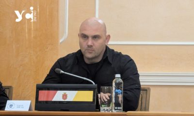 Нового голову Одеської міської військової адміністрації Сергія Лисака представили на Біржевій (фото) «фото»