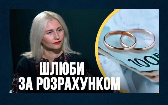 Розлучення онлайн: коли розпочнеться та як працюватиме в Одеській області (відео) «фото»