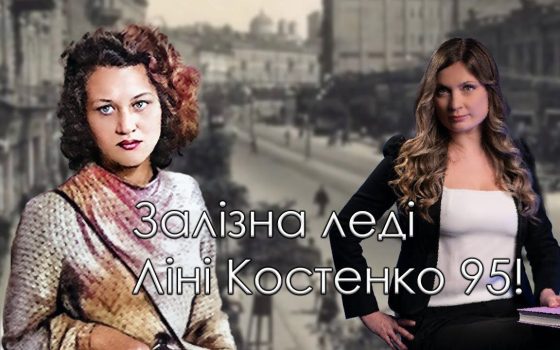 Ліна Костенко. Що пише зараз королева української поезії? (відео) «фото»