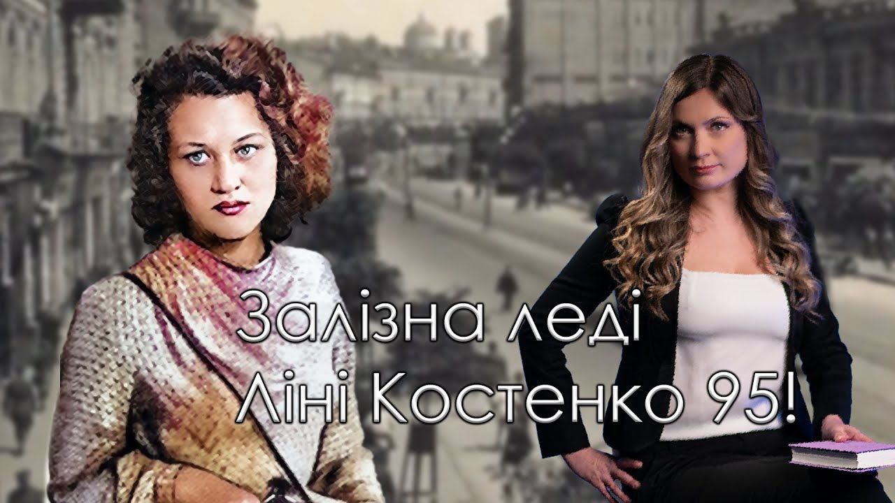 Ліна Костенко. Що пише зараз королева української поезії? (відео) «фото»