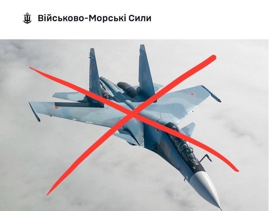 Росія над окупованим Кримом збила власний винищувач, коли відбивалася від дронів «фото»