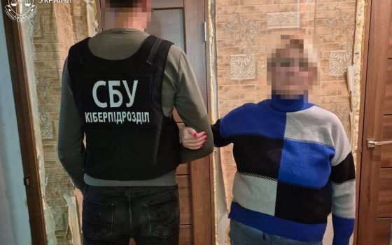 Касир банку «зливала» ФСБ дані військових-клієнтів (фото) «фото»