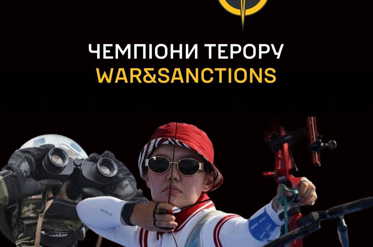«Чемпіони терору»: ГУР МО перелічує «контрабандних» російських спортсменів usionline.com «Чемпіони терору»: ГУР МО перелічує «контрабандних» російських спортсменів «фото»