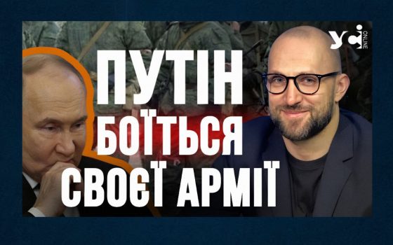 Санкції, саміт і час: чи змінить Трамп плани Кремля (відео) usionline.com Санкції, саміт і час: чи змінить Трамп плани Кремля (відео) «фото»