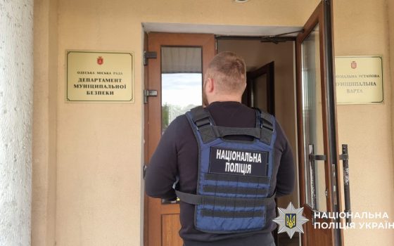 В одеському Департаменті муніципальної безпеки відмивали кошти на закупівлях для ЗСУ usionline.com В одеському Департаменті муніципальної безпеки відмивали кошти на закупівлях для ЗСУ «фото»