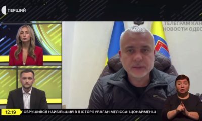 Впродовж 2-х тижнів на Одещині запустять опалення «фото»