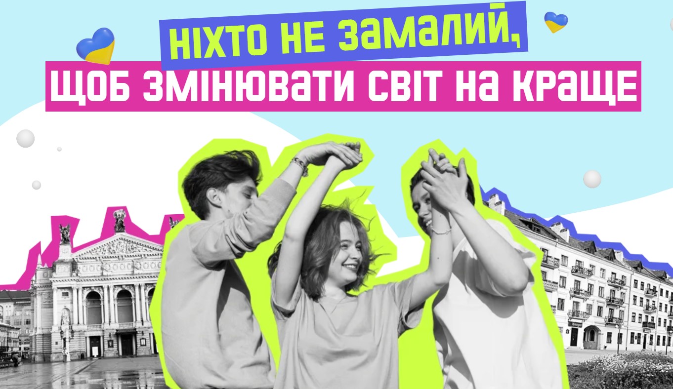 В Україні стартує конкурс есе для підлітків – «Якщо колись я стану мером…» usionline.com В Україні стартує конкурс есе для підлітків – «Якщо колись я стану мером…» «фото»