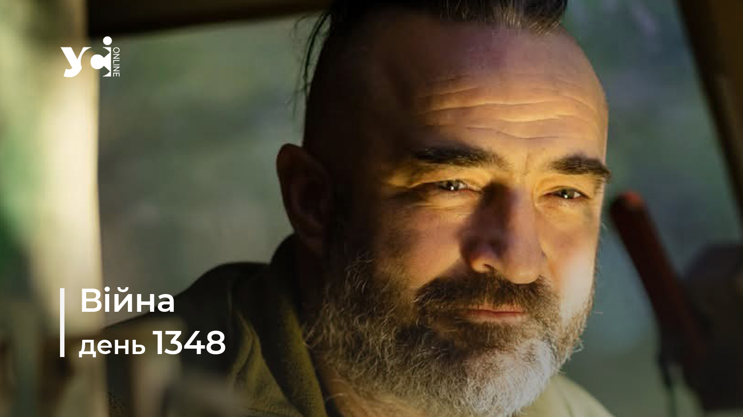 Війна. День 1348 коротко про головне (ОНОВЛЮЄТЬСЯ) usionline.com Війна. День 1348 коротко про головне (ОНОВЛЮЄТЬСЯ) «фото»