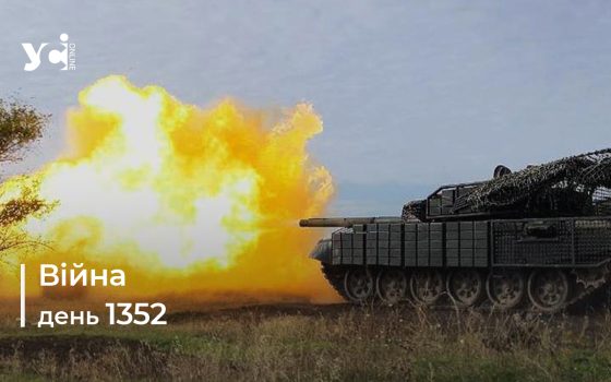 Війна. День 1352 коротко про головне (ОНОВЛЮЄТЬСЯ) «фото»