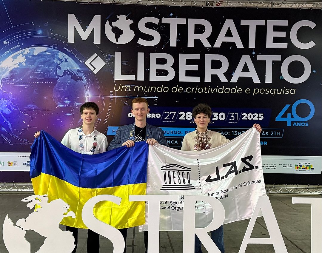 Діти малої академії наук здобули бронзу на престижному конкурсі з винаходів (фото) «фото»