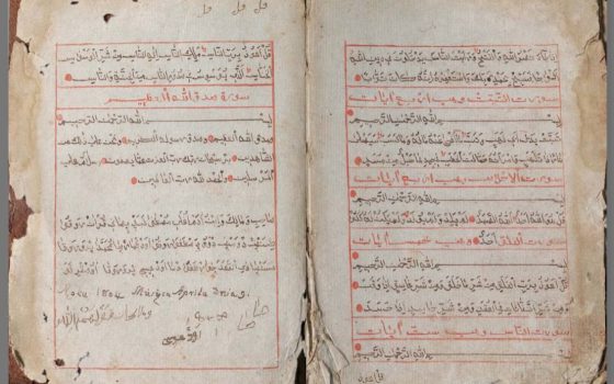 В Україні відцифрували унікальний «Острозький Коран» (фото) «фото»