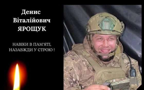 До Подільська «на щиті» повернувся Герой, який вважався зниклим безвісті «фото»