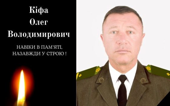 На Одещину повернувся захисник «на щиті» Олег Кіфа «фото»