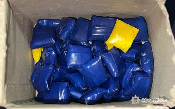 Закопувала «закладки» на вулицях Болграду: жінці загрожує до 10 років тюрми (фото) «фото»