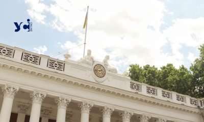 Одеса отримає 100 мільйонів додаткової державної підтримки, як прифронтове місто «фото»