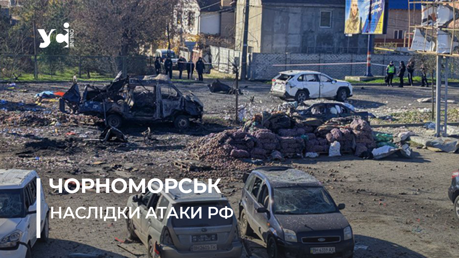 «Сидів на місці водія», – чоловік розповів, як дивом вижив під час влучання «Шахеда» в Чорноморську (фото, відео) «фото»