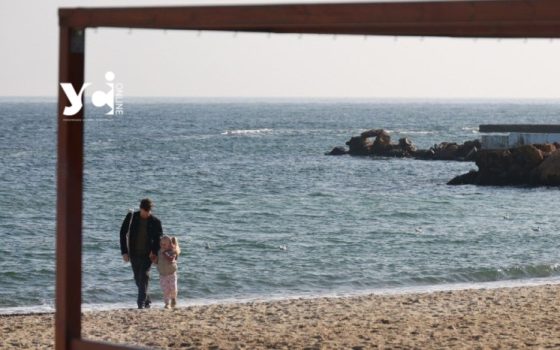 В Одесі почався прийом документів на отримання допомоги на дітей «фото»