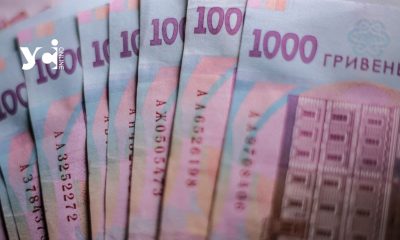 «Зимова підтримка» у 6, 5 тисяч гривень буде нарахована автоматично: хто її отримає «фото»