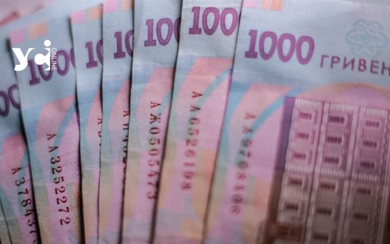 «Зимова підтримка» у 6, 5 тисяч гривень буде нарахована автоматично: хто її отримає «фото»