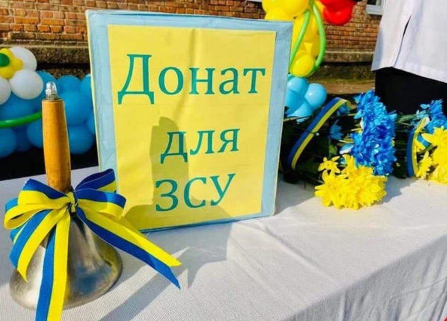 На Одещині школярі зібрали 39 тисяч гривень для ЗСУ (фото) «фото»