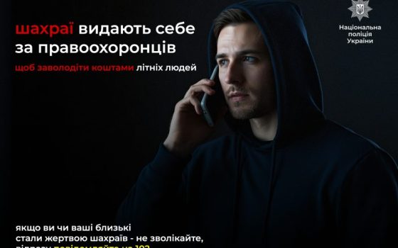 В Одесі літню жінку шахраї, під виглядом СБУ, ледь не обманули на 7,5 тисяч доларів  (відео) «фото»