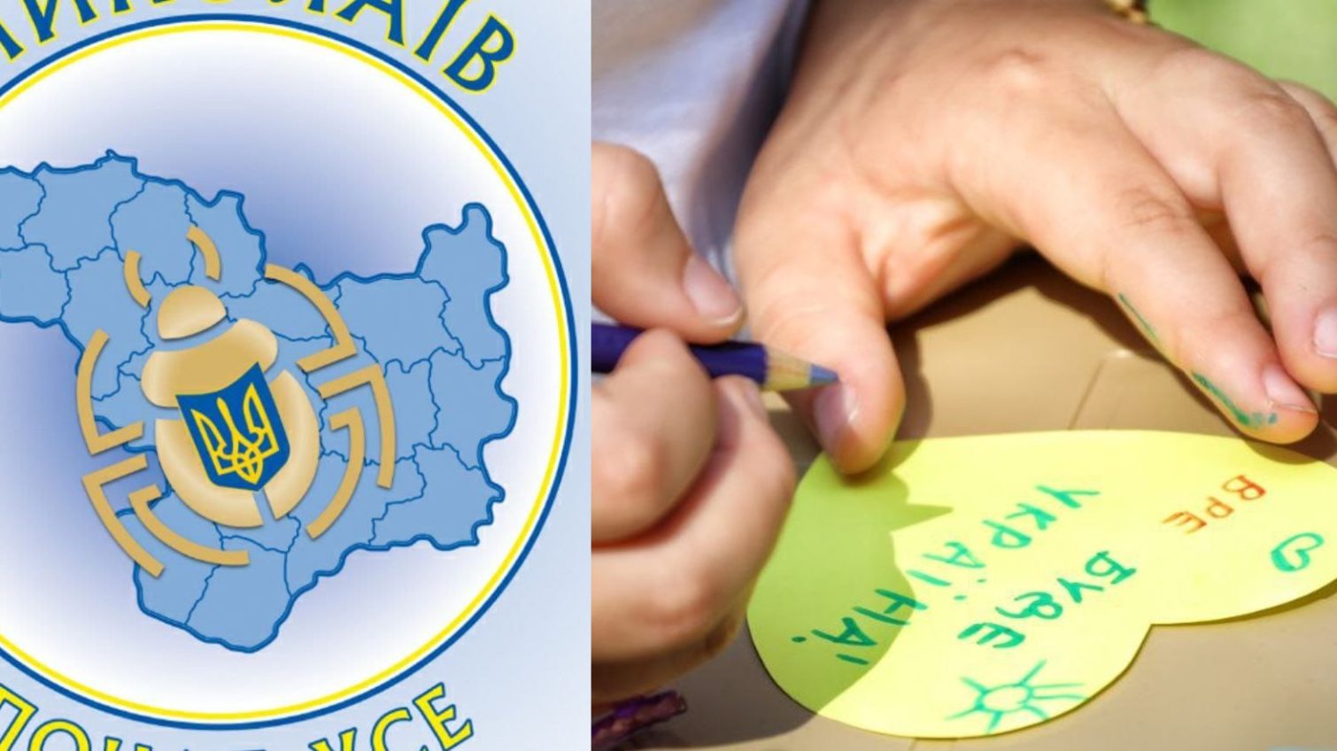 Плели сітки, а тепер збирають сухпайки: як діти-волонтери з Миколаївщини допомагають військовим (фото, відео) «фото»