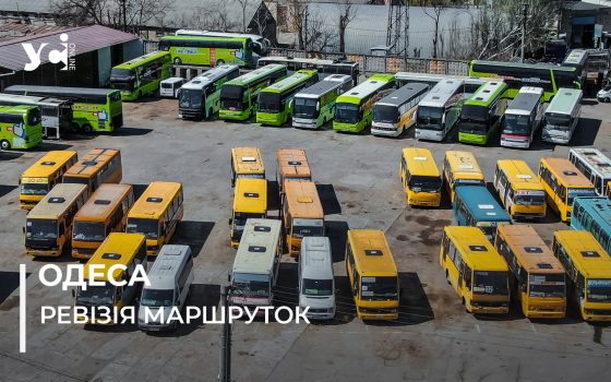 Монополія похитнеться? Перевізників Одеси тотально перевірять  «фото»