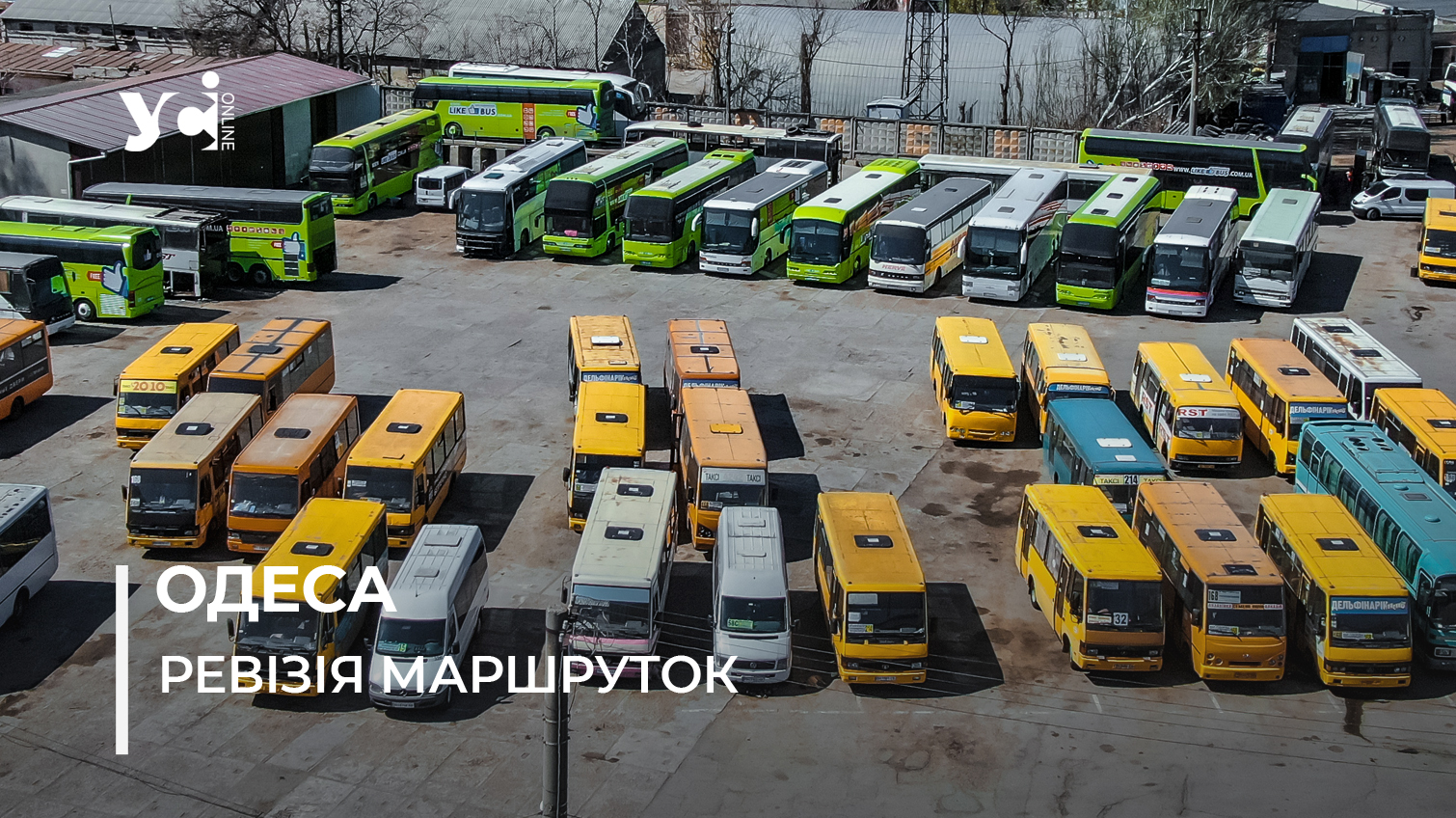 Монополія похитнеться? Перевізників Одеси тотально перевірять  «фото»