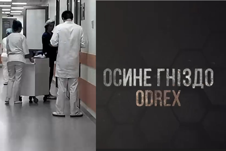 «Похоронка та повістка в суд» — одесити поділилися шокуючими історіями «лікування» в одеській клініці «Одрекс» (відео) «фото»