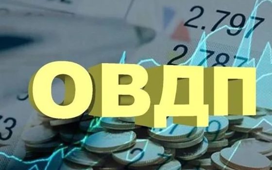 Державні облігації тепер можна купити онлайн «фото»