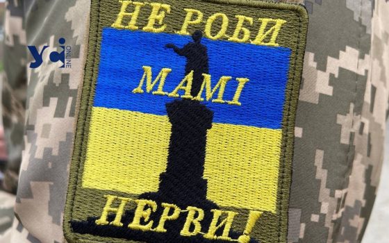 В Одесі створять добровольче формування міської громади «фото»