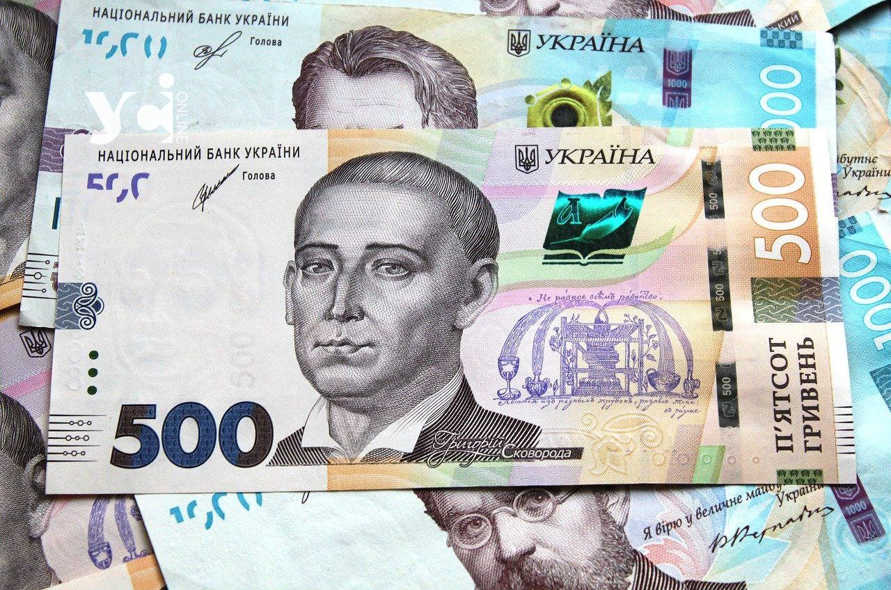 «Зимову підтримку» у 1000 гривень зможуть отримати 10 мільйонів українців «фото»