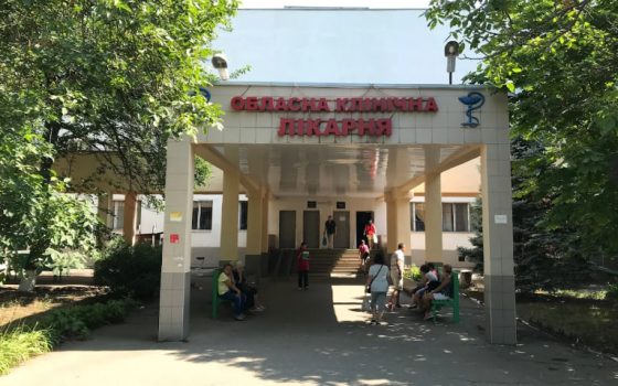 Відділення реабілітації в Одеській обласній лікарні капітально відремонтують за майже 3 мільйони «фото»