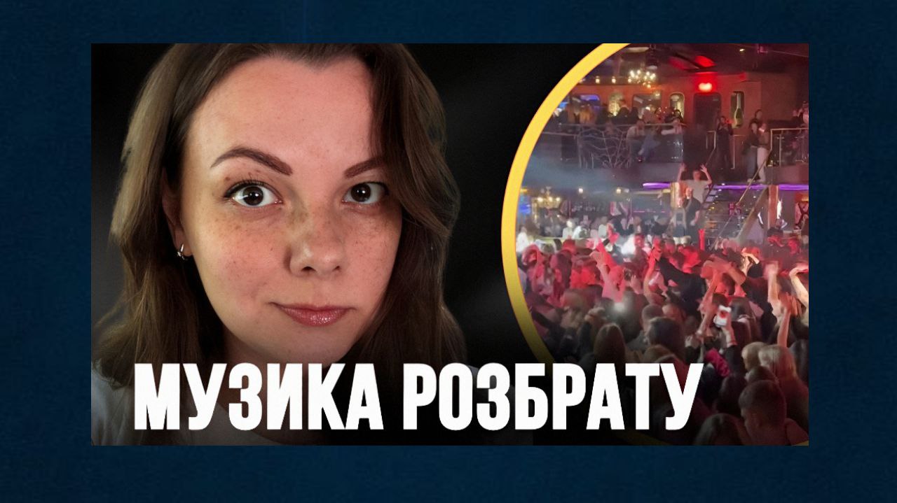 Скандал з «Паладіумом»: Кіпера та Лисака закликають запровадити мораторій на російськомовні пісні (відео) «фото»