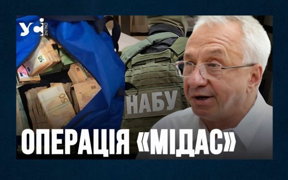 Операція «Мідас»: функціонери «Енергоатома» озолочувалися за рахунок українців (відео) «фото»
