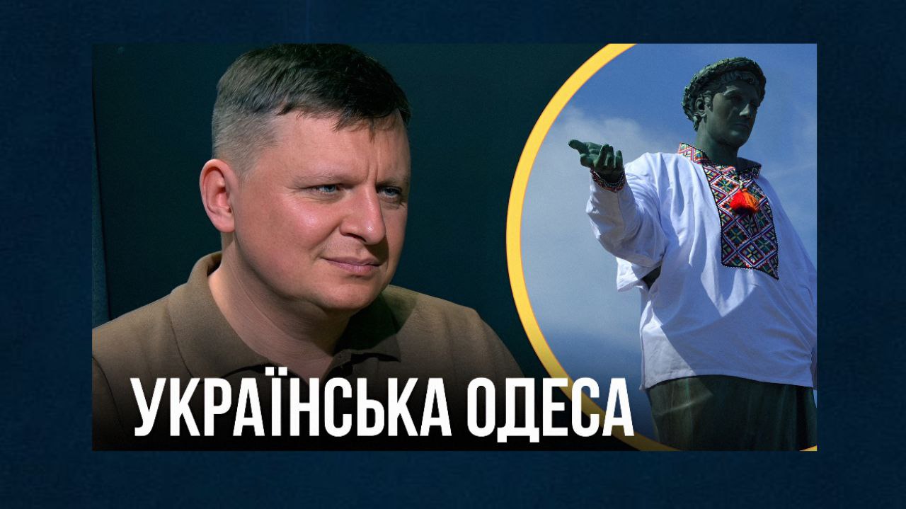 Українська Одеса: що має змінитися у місті з новою владою (відео) «фото»