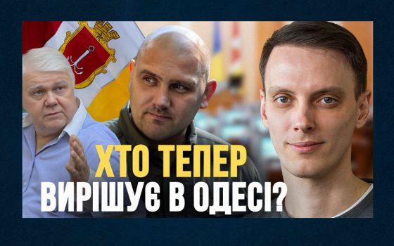 «У нього влада, якої не було в жодного мера», – Петро Обухов (відео) «фото»