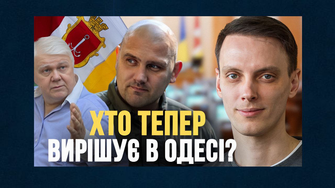 «У нього влада, якої не було в жодного мера», – Петро Обухов (відео) «фото»