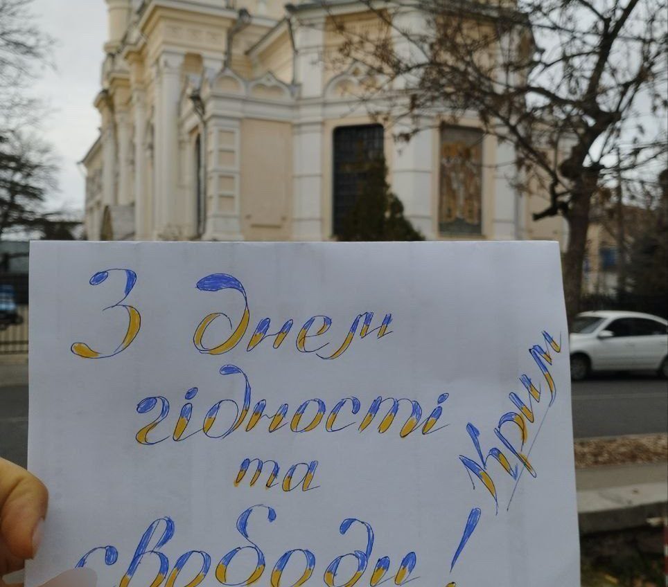 Активісти руху «Жовта Стрічка» привітали Україну з окупованих міст з Днем Гідності та Свободи (фото) «фото»