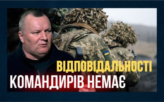 Чому в Україні стрімко росте кількість СЗЧ: ветеран назвав головні причини (відео) «фото»