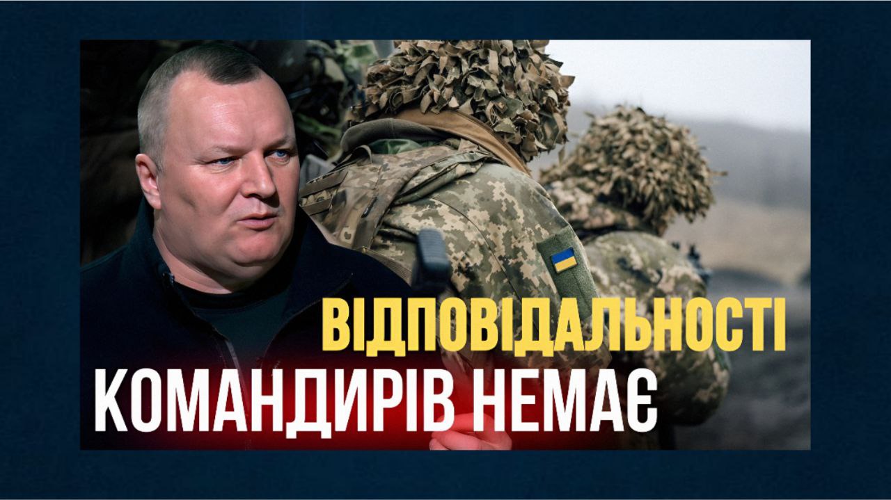 Чому в Україні стрімко росте кількість СЗЧ: ветеран назвав головні причини (відео) «фото»