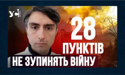 Путін нічого не підпише, – політолог Михайло Шабанов (відео) «фото»