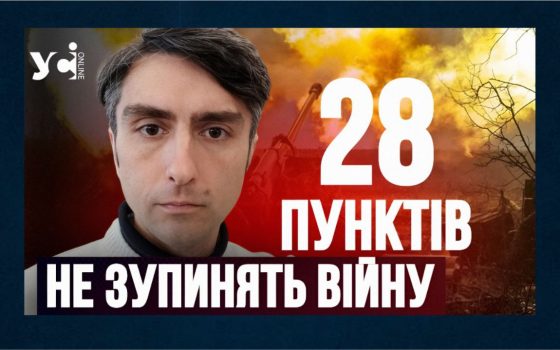 Путін нічого не підпише, – політолог Михайло Шабанов (відео) «фото»